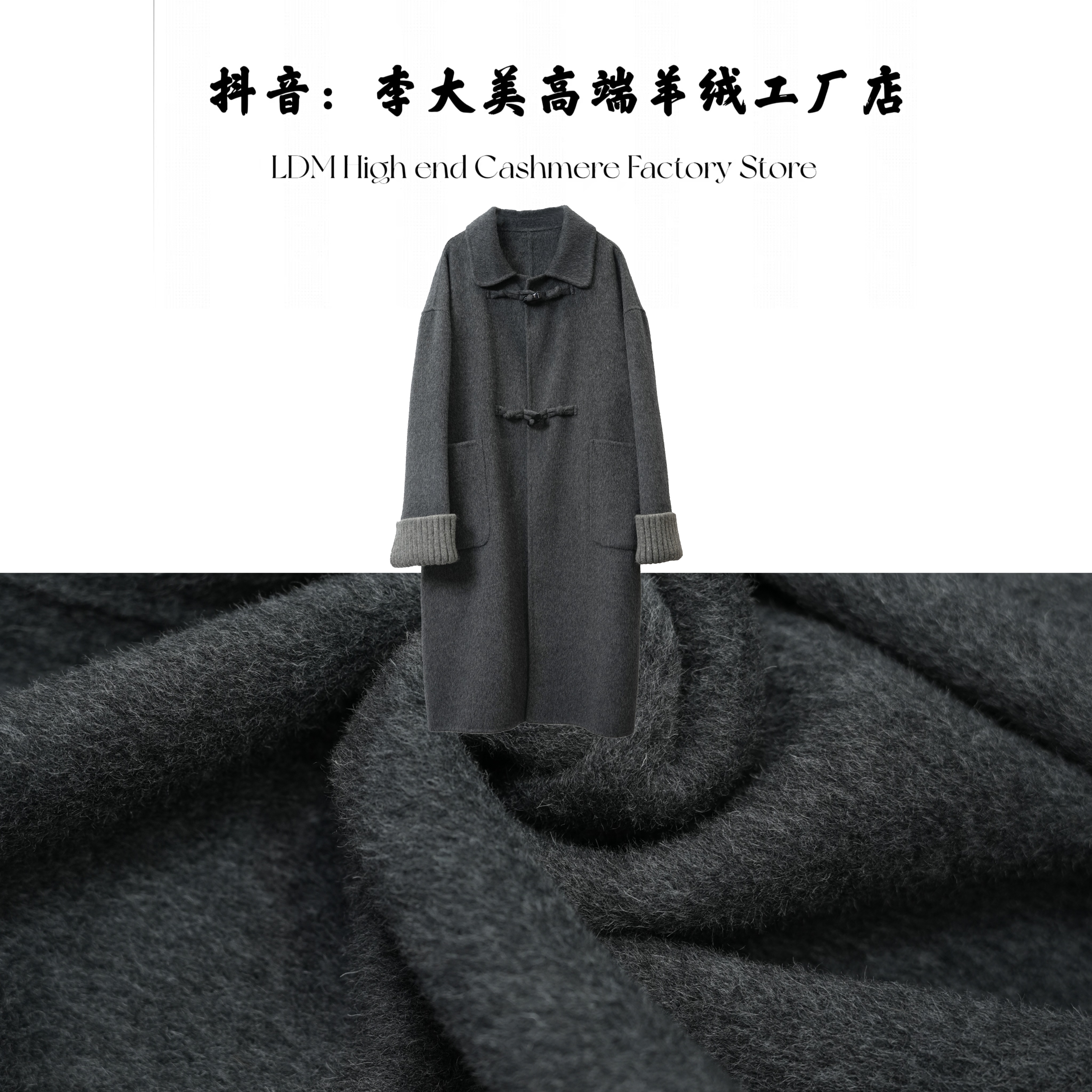 【美专属】宠粉福利.简约时尚休闲100%绵羊毛大衣外套892262