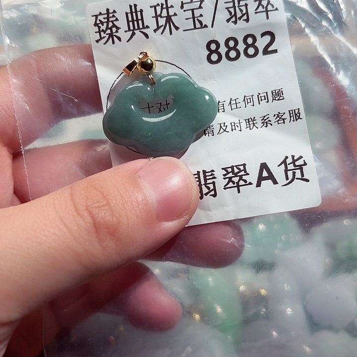 翡翠颈饰未镶嵌8882。