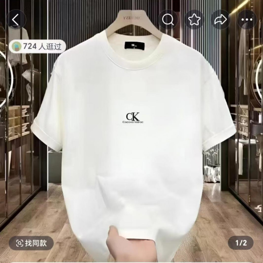 2【一折粉丝福利】夏季男女同款百搭时尚潮牌短袖T恤