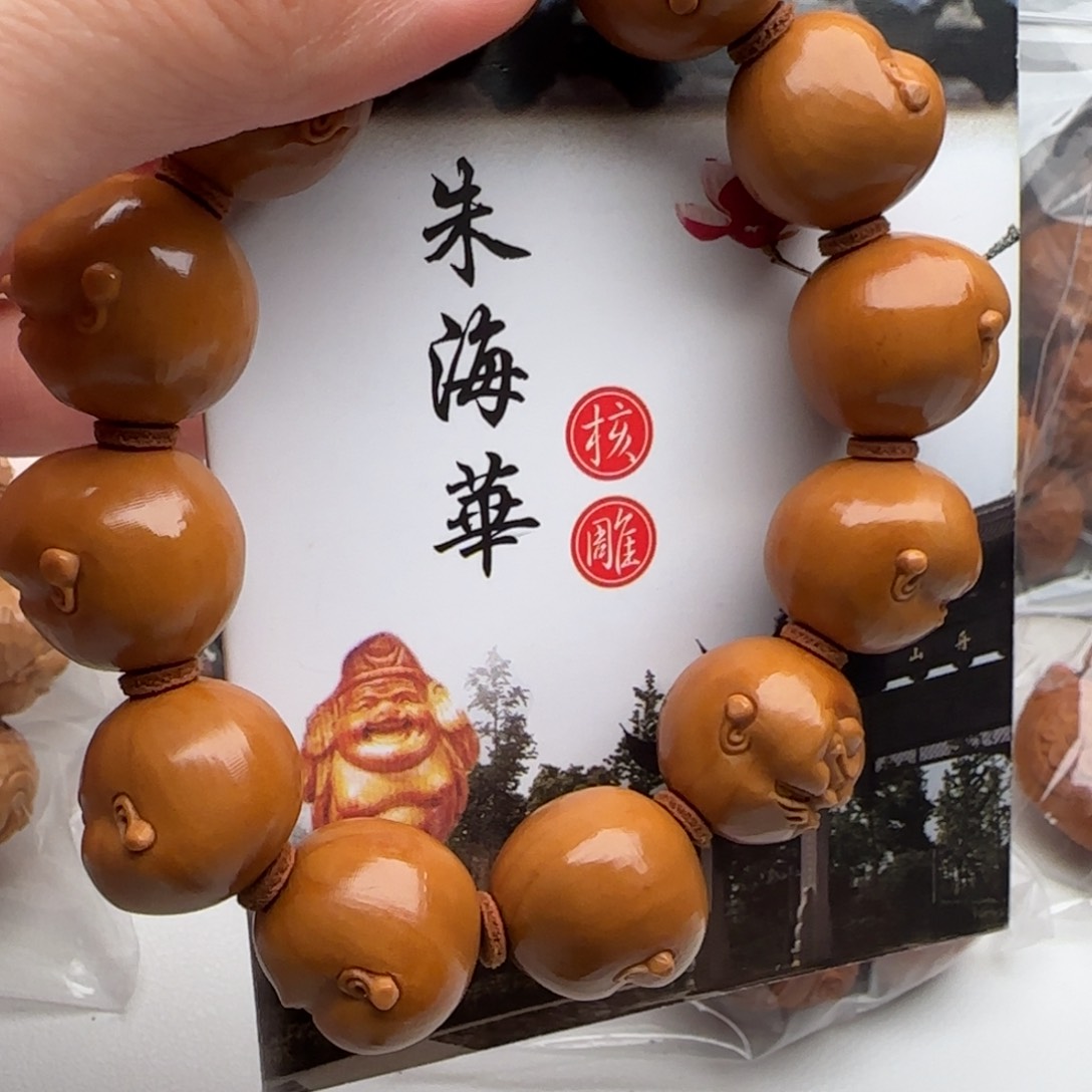 橄榄核手串/手链橄榄核