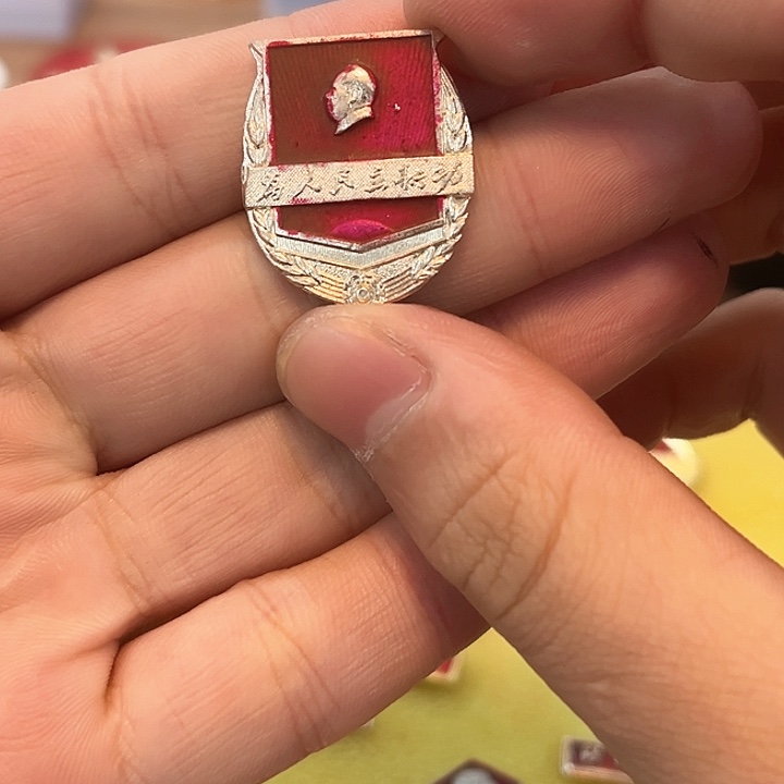 用****1一一一一一一一一一一一一一