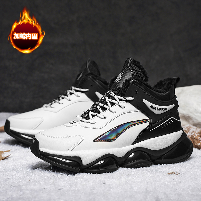 保罗圣约翰秋冬新款男士潮鞋运动休闲百搭跑保暖棉鞋篮球鞋时尚