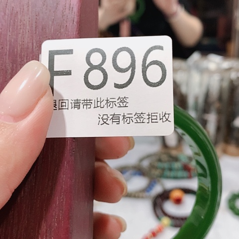 大叶紫檀（黑酸枝木类）896