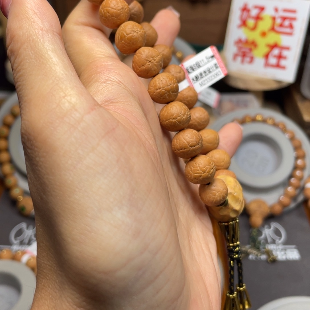 吊坠凤眼菩提菩提838