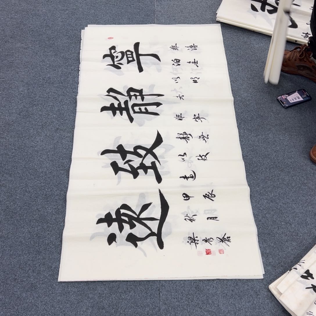 国画西楚画廊直播专用链接