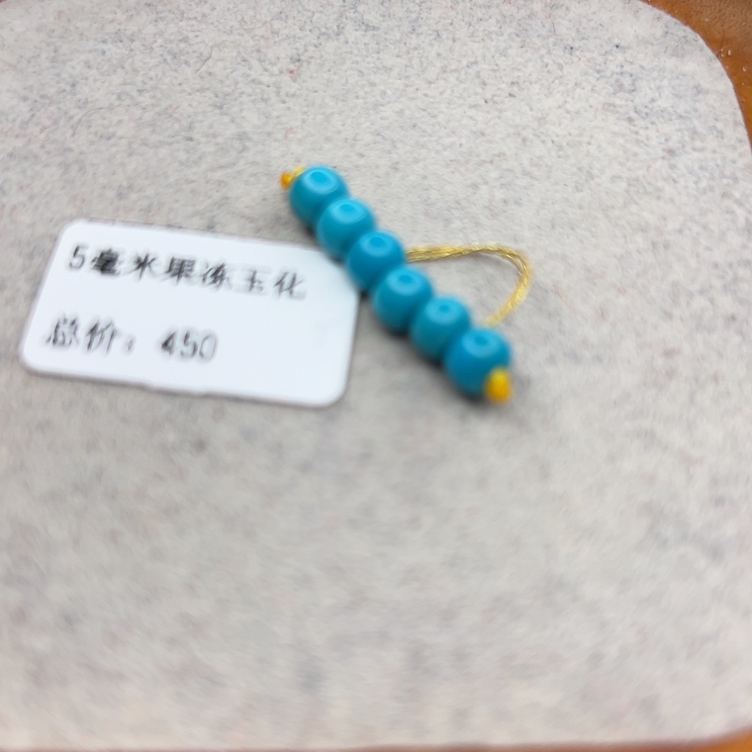 绿松石未镶嵌珠宝半成品