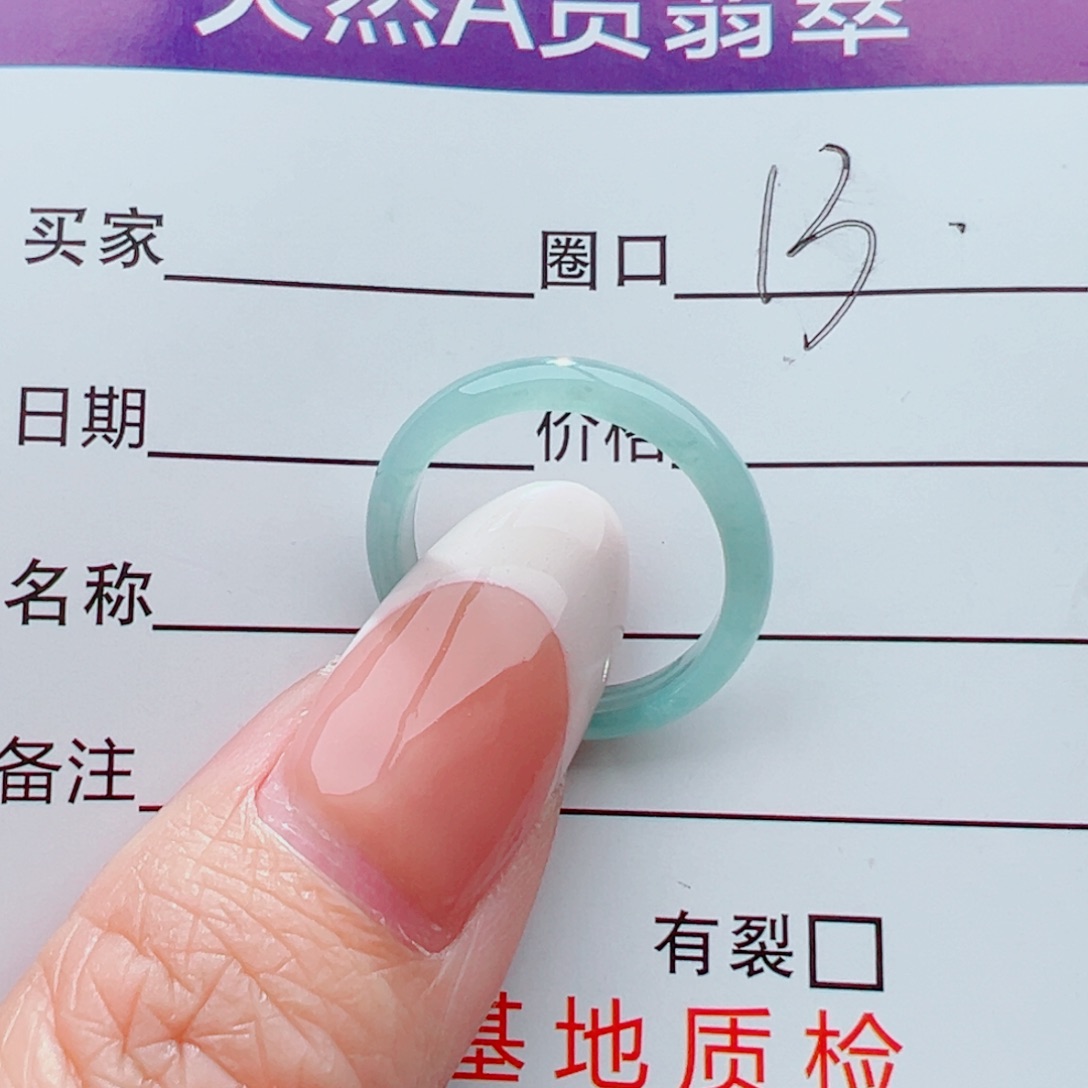 未镶嵌戒指翡翠戒指