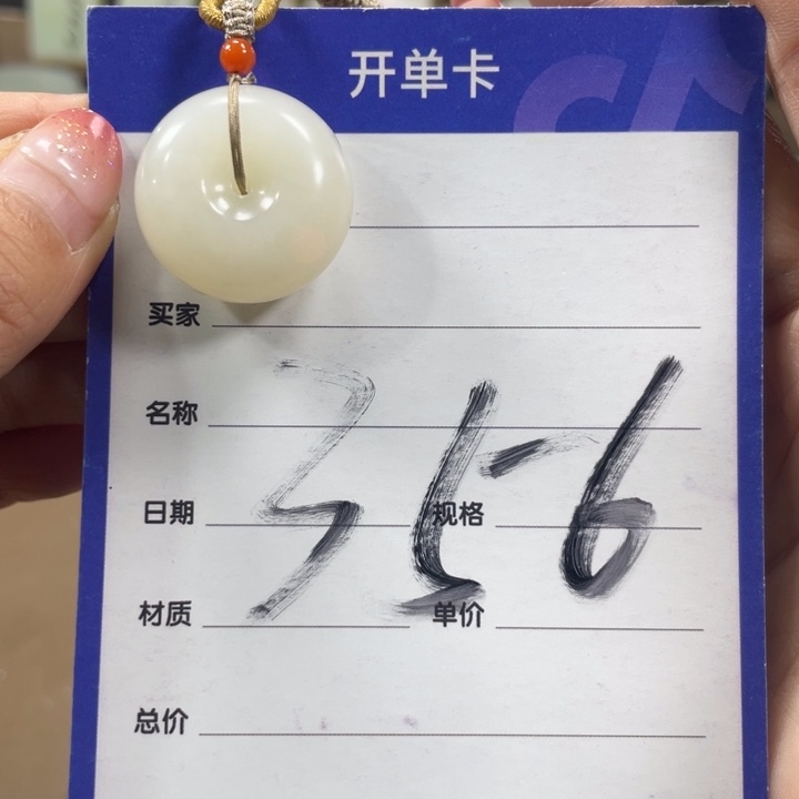 未镶嵌手链和田玉