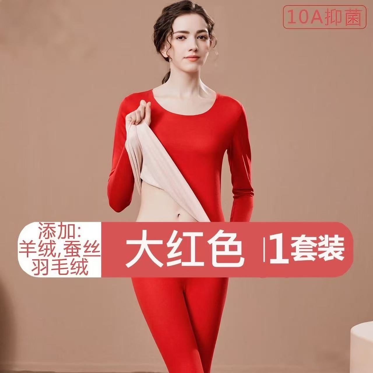 2025新款亲肤无痕女士圆领羊绒发热保暖内衣休闲套装秋衣秋裤打底