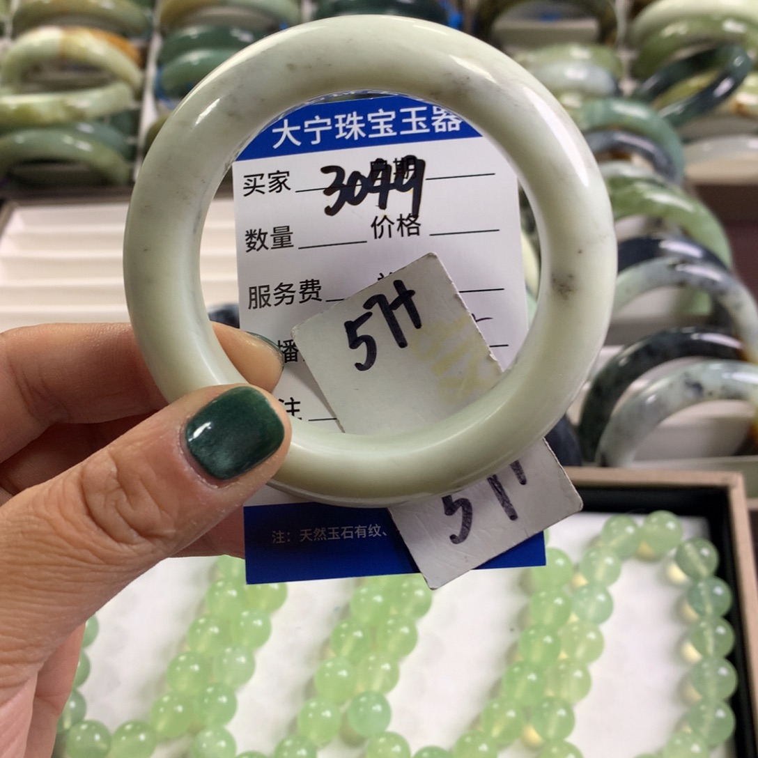 蛇纹石玉未镶嵌手链3049