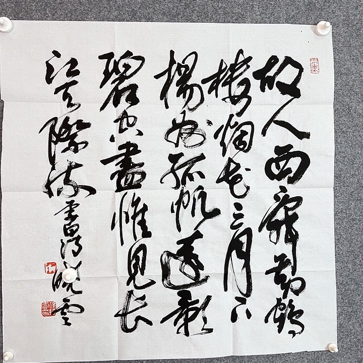 快来看看你的作品