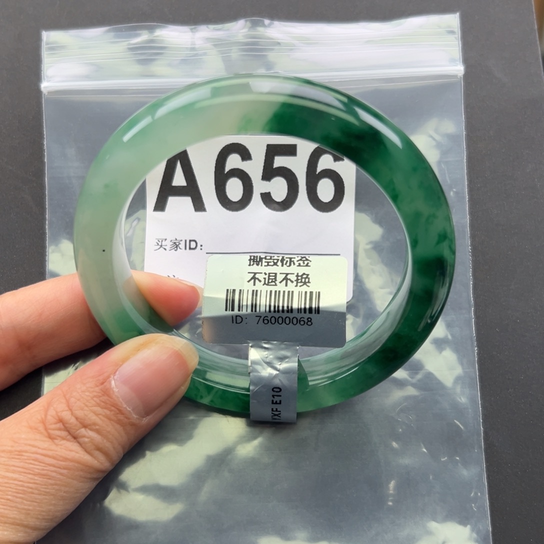 阿***包石英质玉未镶嵌手镯+菩提58.1