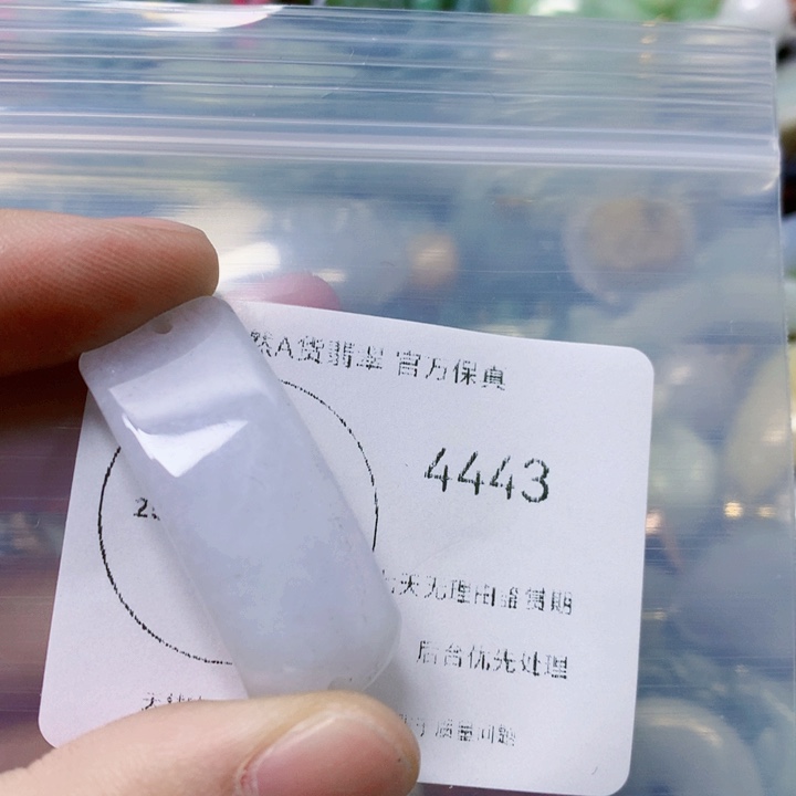 翡翠吊坠(赠链)未镶嵌翡翠