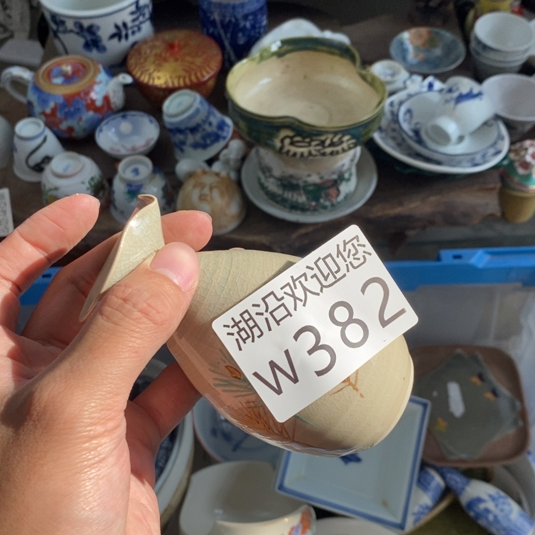 见****瓷器口，瓷器瓷器的时候