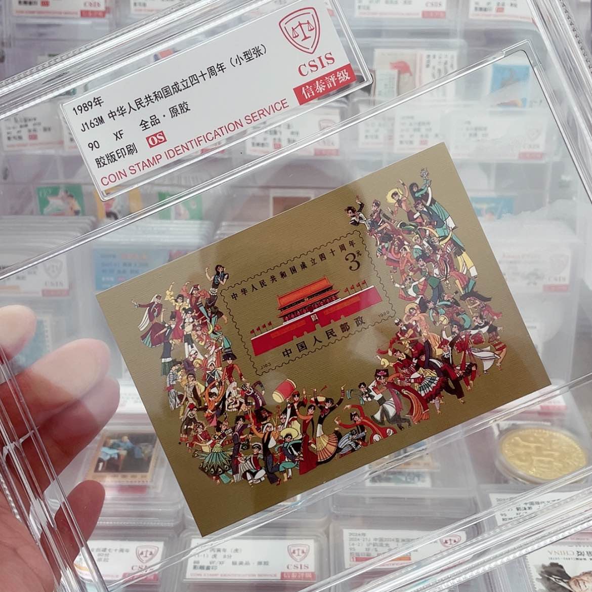 【闪购商品】建国四十周年小型张精大盒