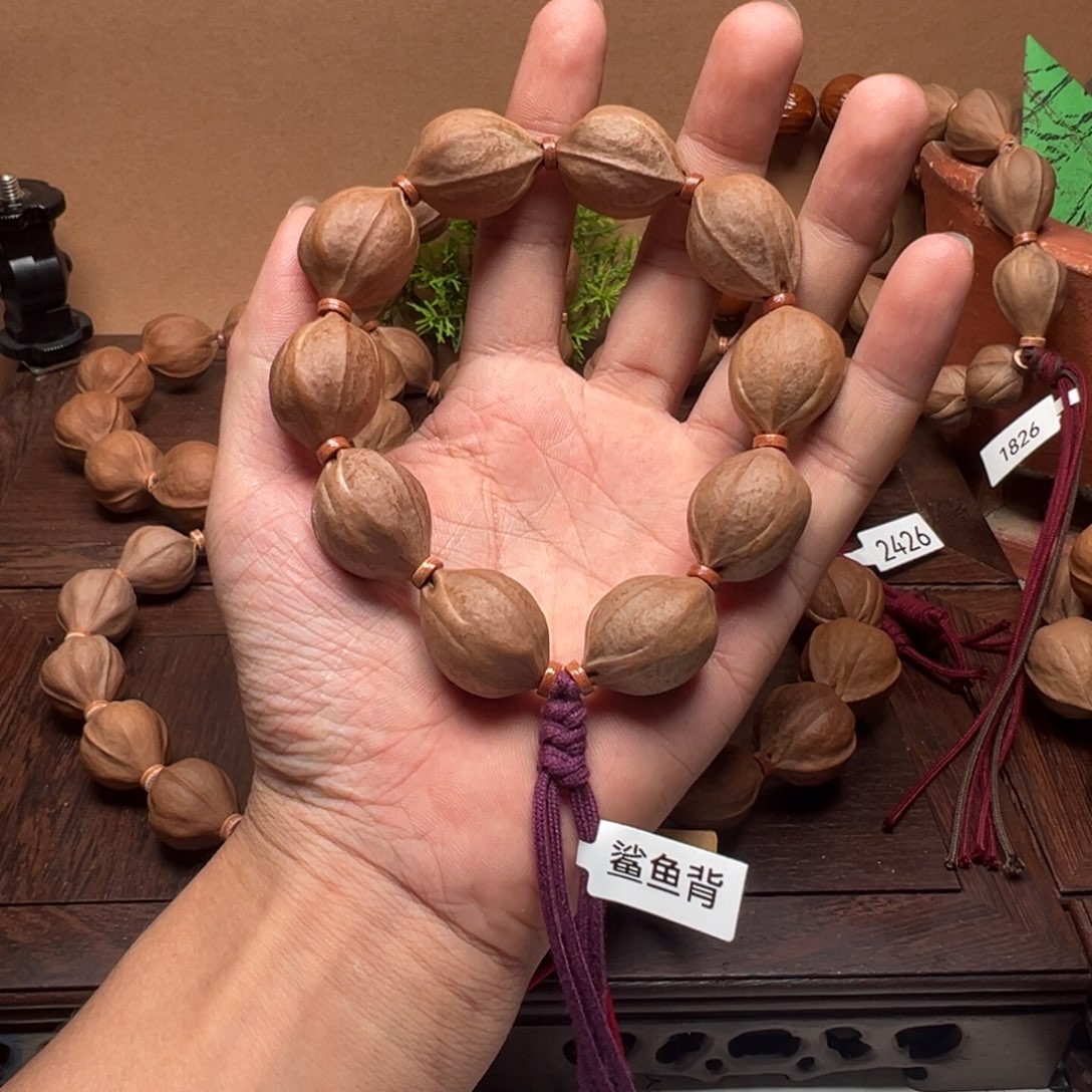 梅林铁核205-26。            