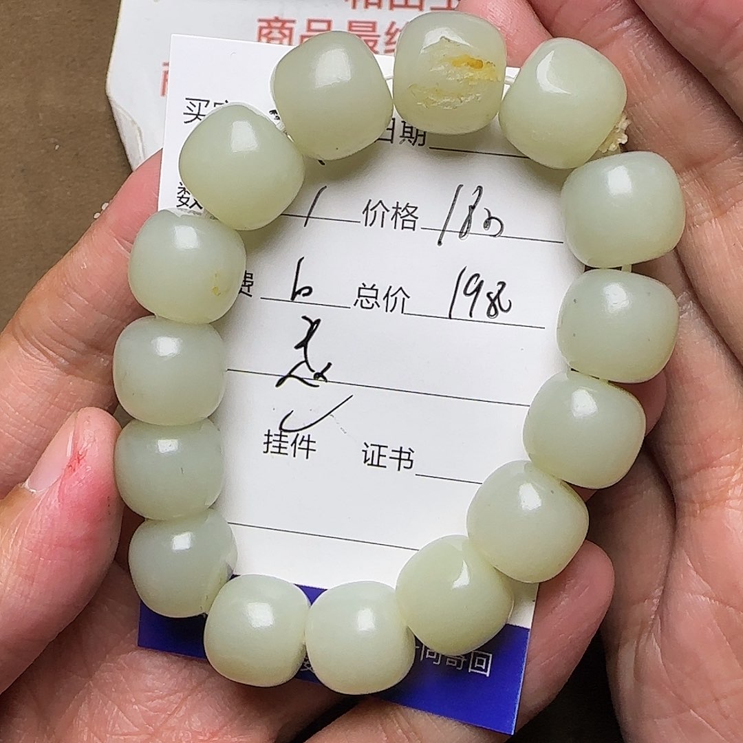 【闪购商品】和田玉挂件未镶嵌顽*