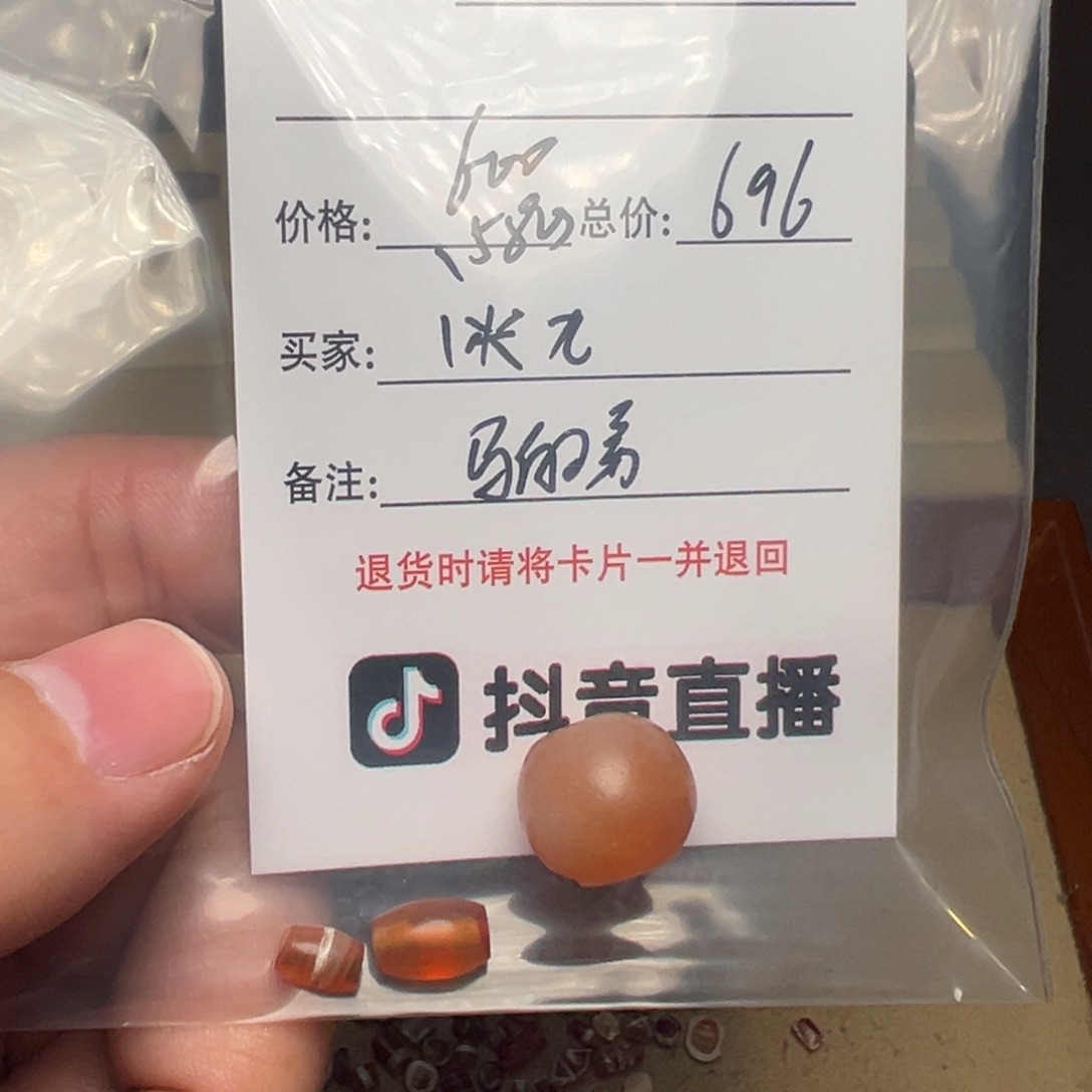 老***九吊坠（不含链）玻璃客户定制客户定制