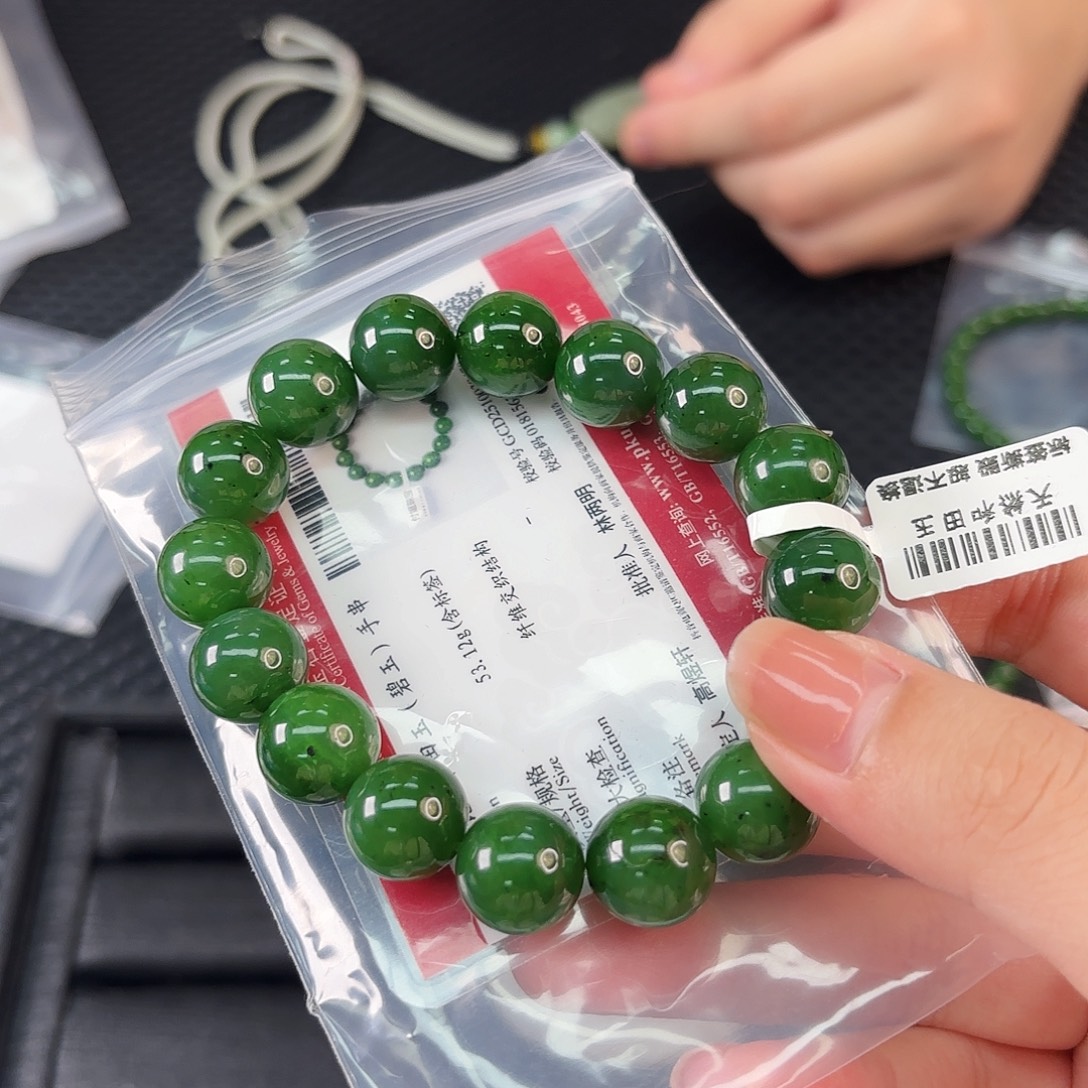 和田玉未镶嵌颈饰碧玉卡13手串