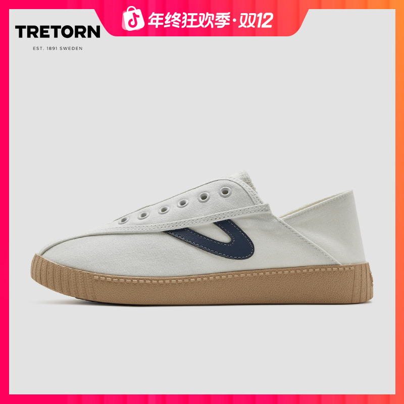 TRETORN帆布鞋Nylite Slip on透气夏男女一脚蹬板鞋懒人拖鞋半拖