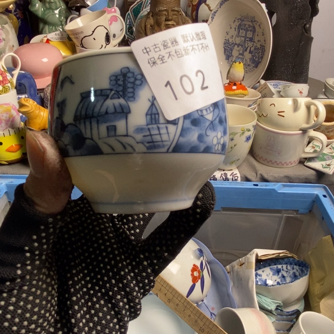 藏***堂瓷片茶具茶具茶具