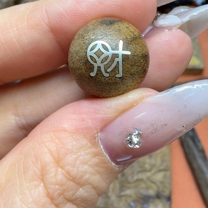 沉香吊坠馨安居沉香定制款