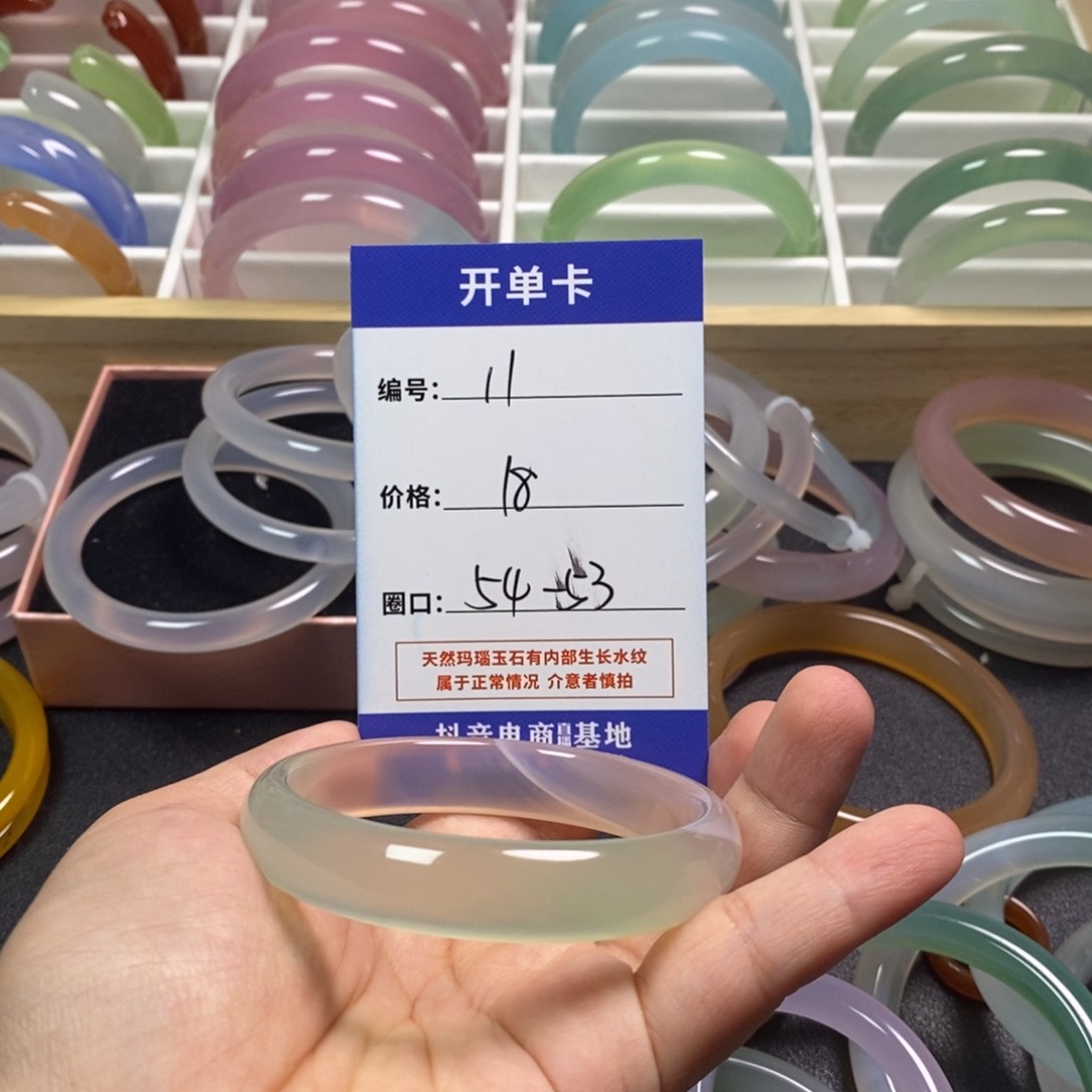 玛瑙/玉髓手镯未镶嵌