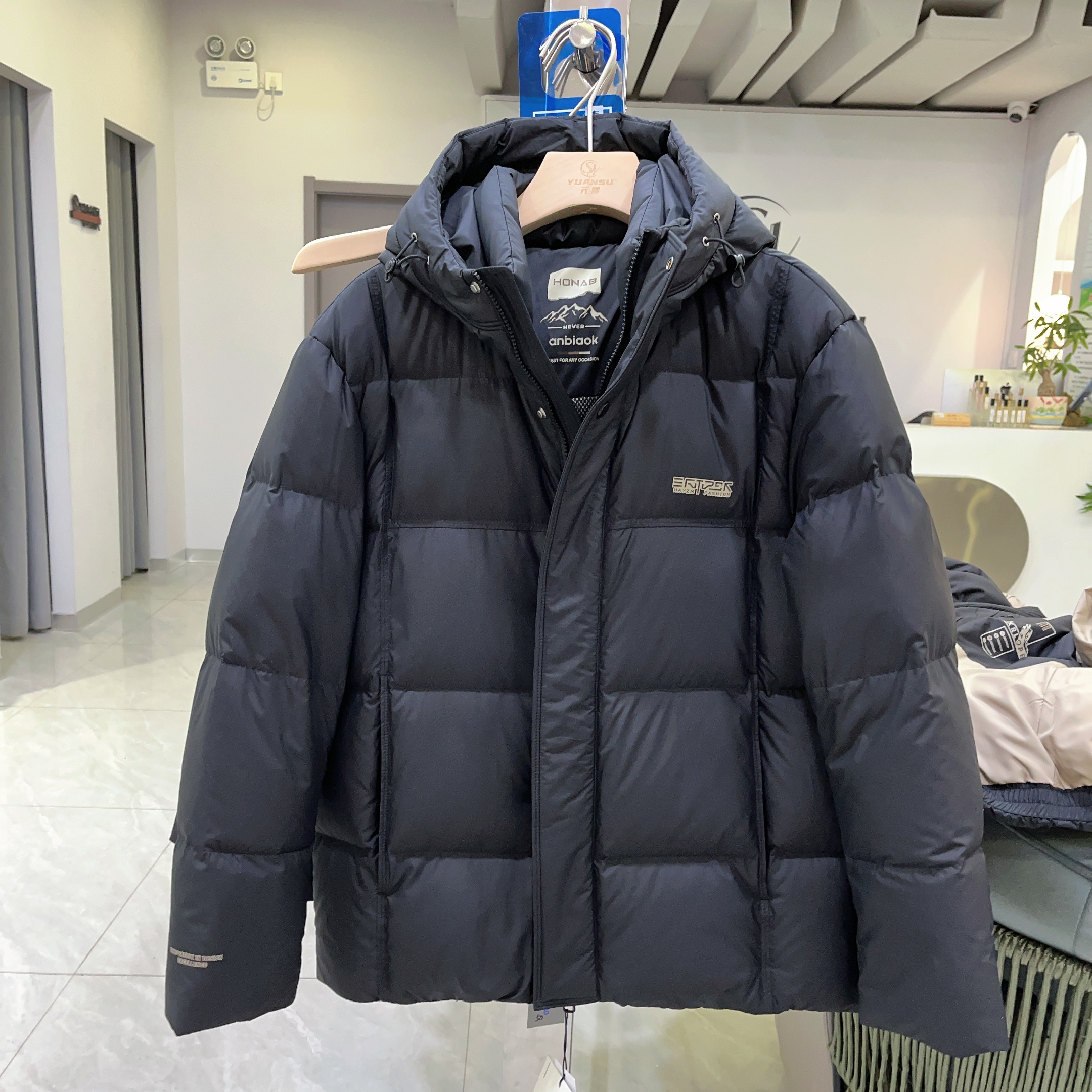 YUANSU 冬季新款男士百搭连帽短款90鸭绒羽绒服55908