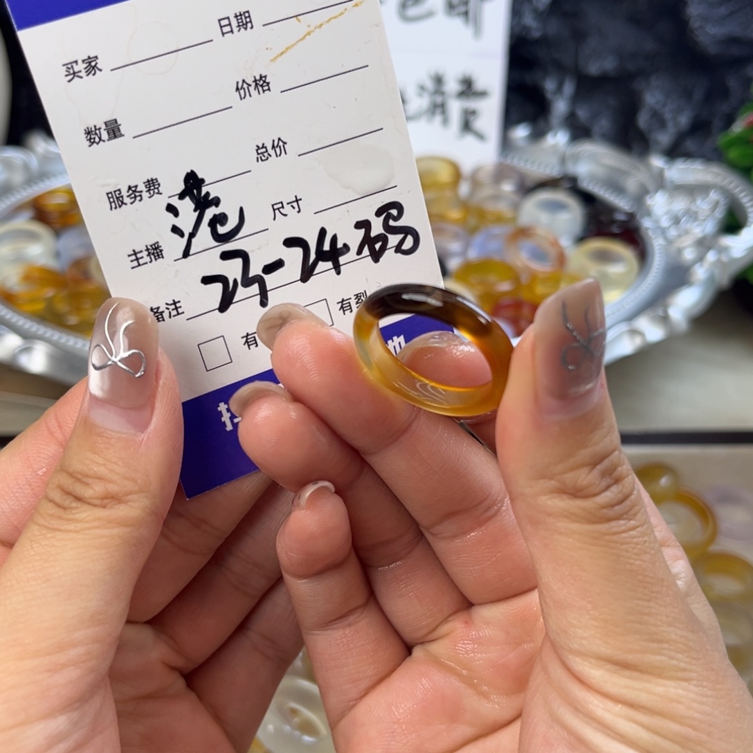 玛瑙/玉髓未镶嵌戒指106