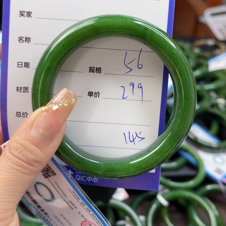 【闪购商品】和田玉（碧玉）手镯未镶嵌