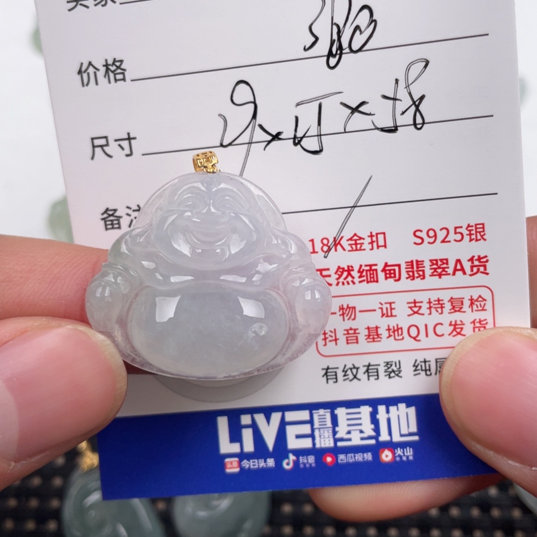 翡翠颈饰18K金镶嵌天然翡翠