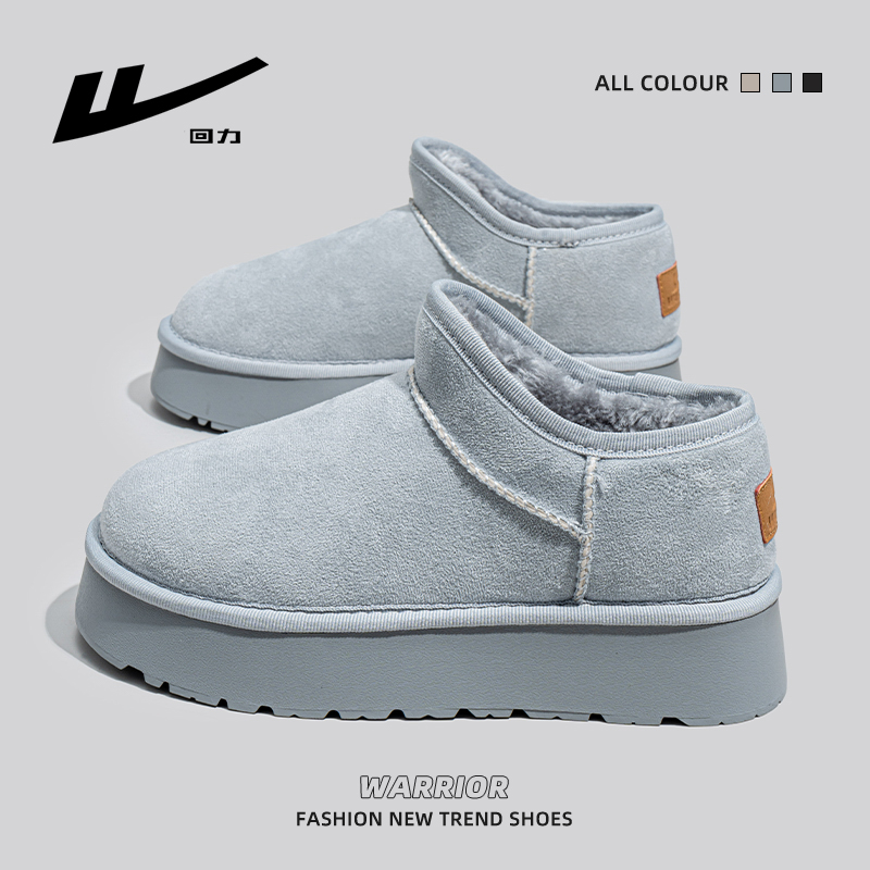 回力2025冬季新款雪地靴女款厚底百搭加绒加短筒舒适户外保暖棉鞋