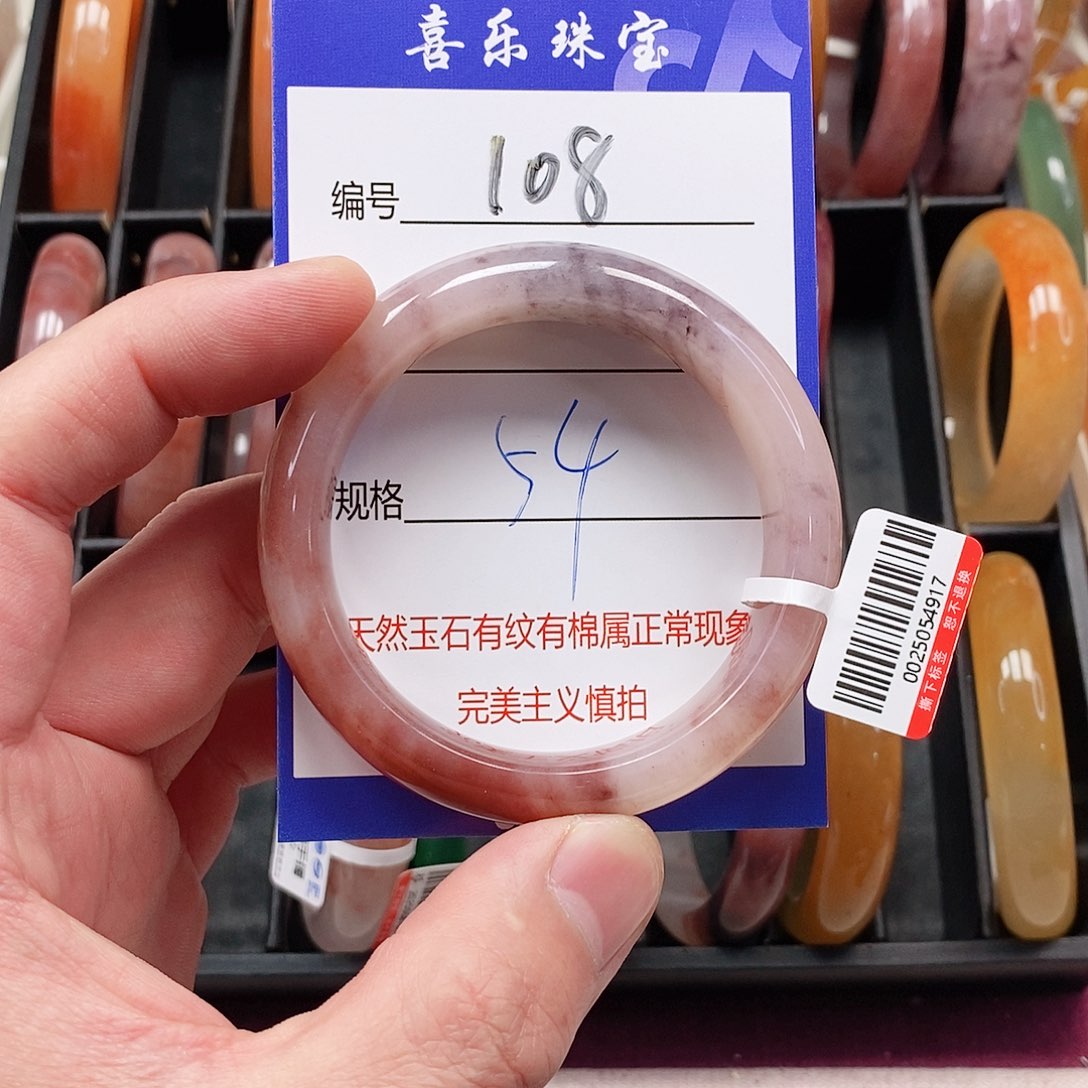 石英质玉（金丝玉）未镶嵌手镯