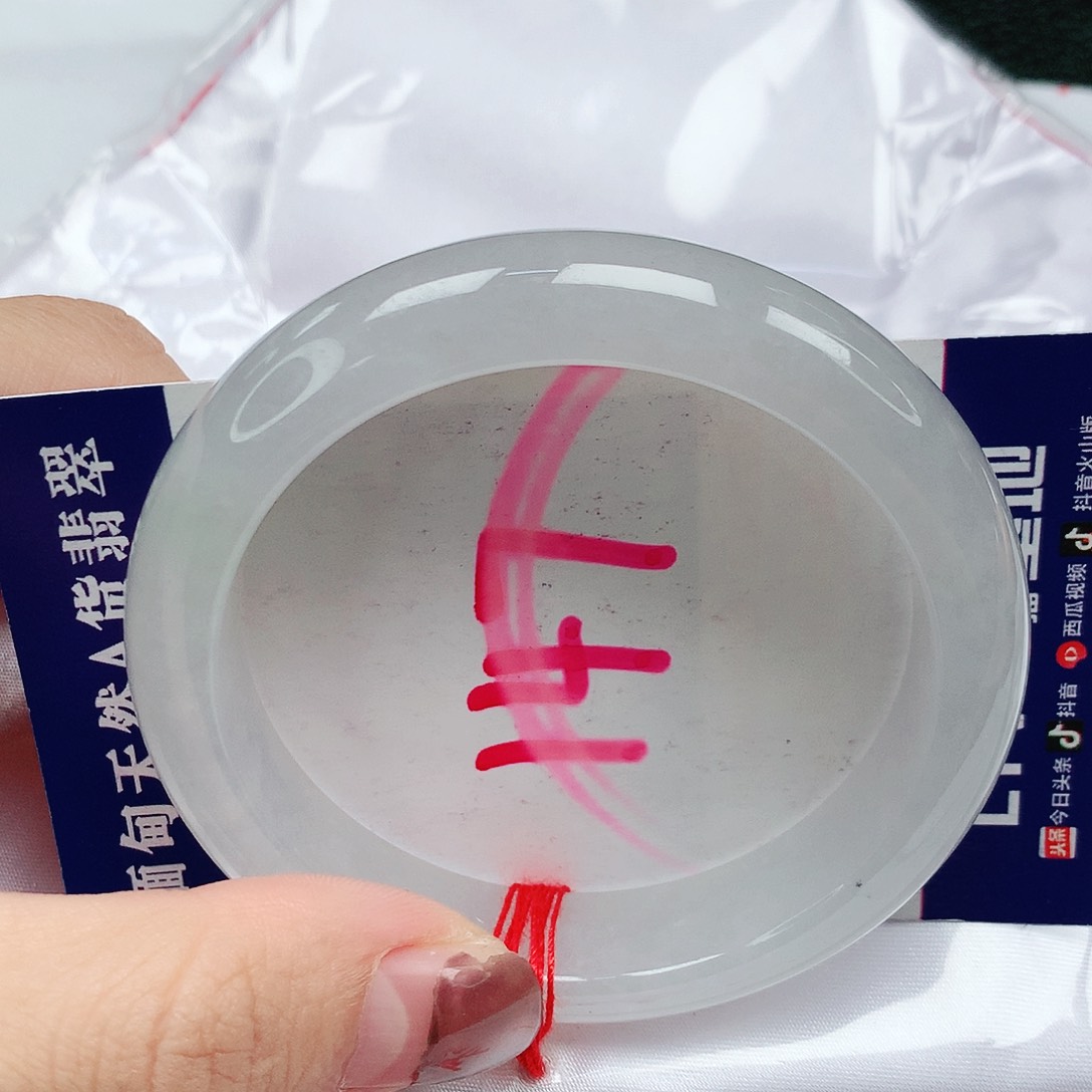 翡翠手镯未镶嵌53圈缅甸天然翡翠A货