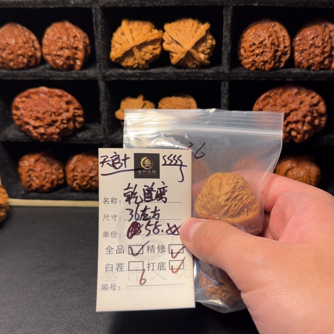 文玩核桃吊坠文玩核桃6