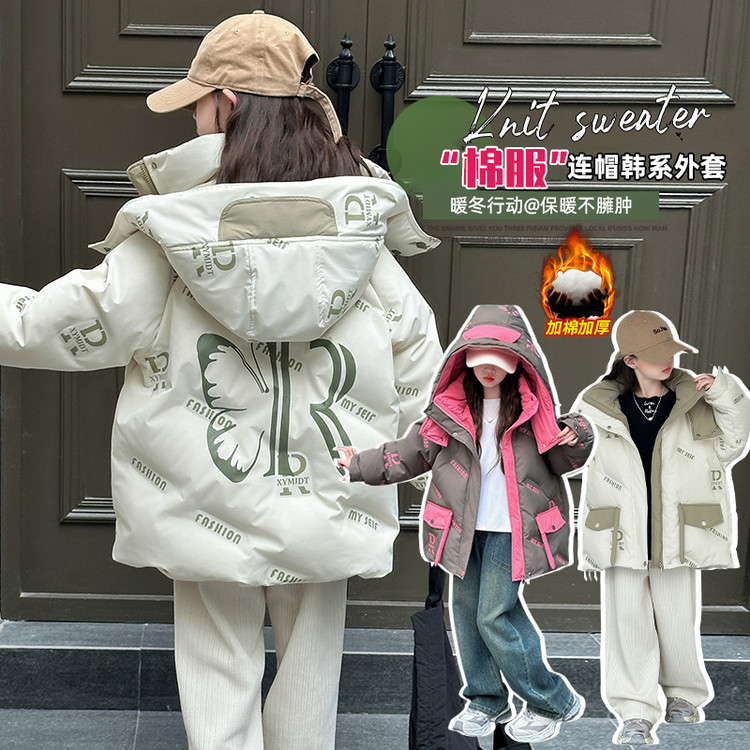 2025新款冬季韩版连帽棉服时尚中大童蝴蝶字母休闲保暖棉衣外套