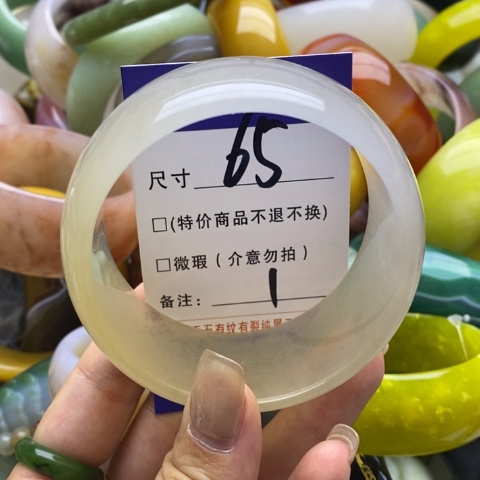石英质玉未镶嵌手镯