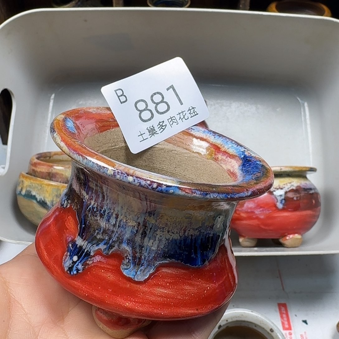 罐陶瓷艺术品设计与制作