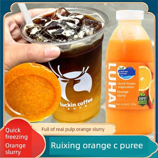 瑞幸橙c原浆美式长安的荔枝速冻果粒浓浆冷萃咖啡原料美式的橙汁