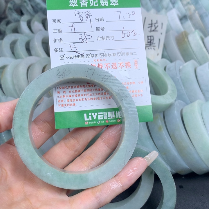 宴***乔定制翡翠翡翠手镯定制未镶嵌