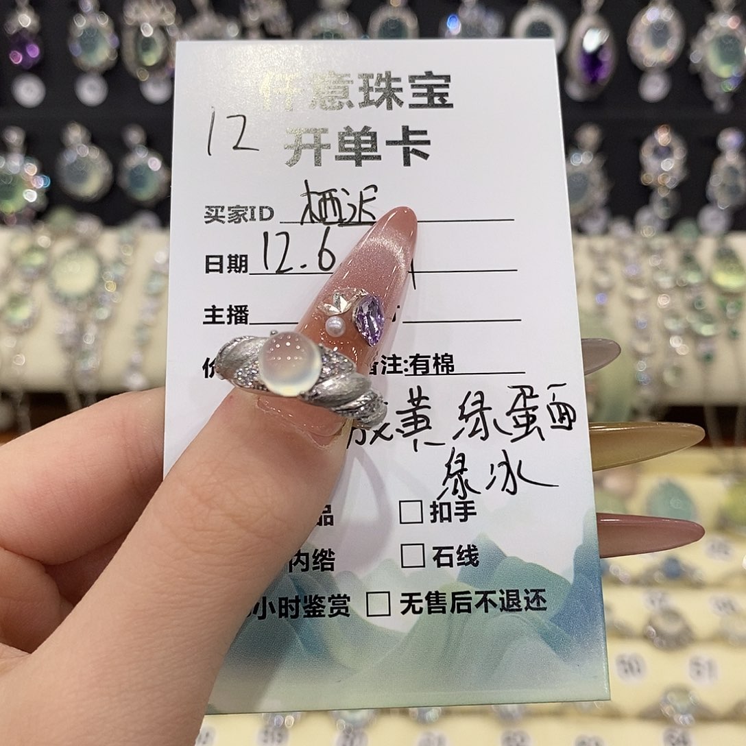 栖***-蛇纹石玉银S925镶嵌戒指