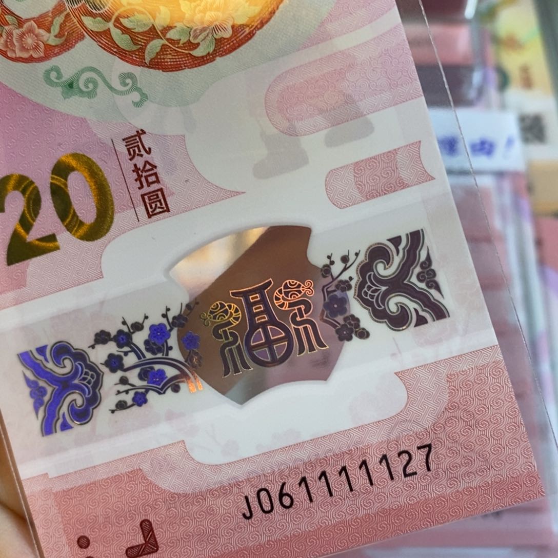 塑料 1127……………………………………