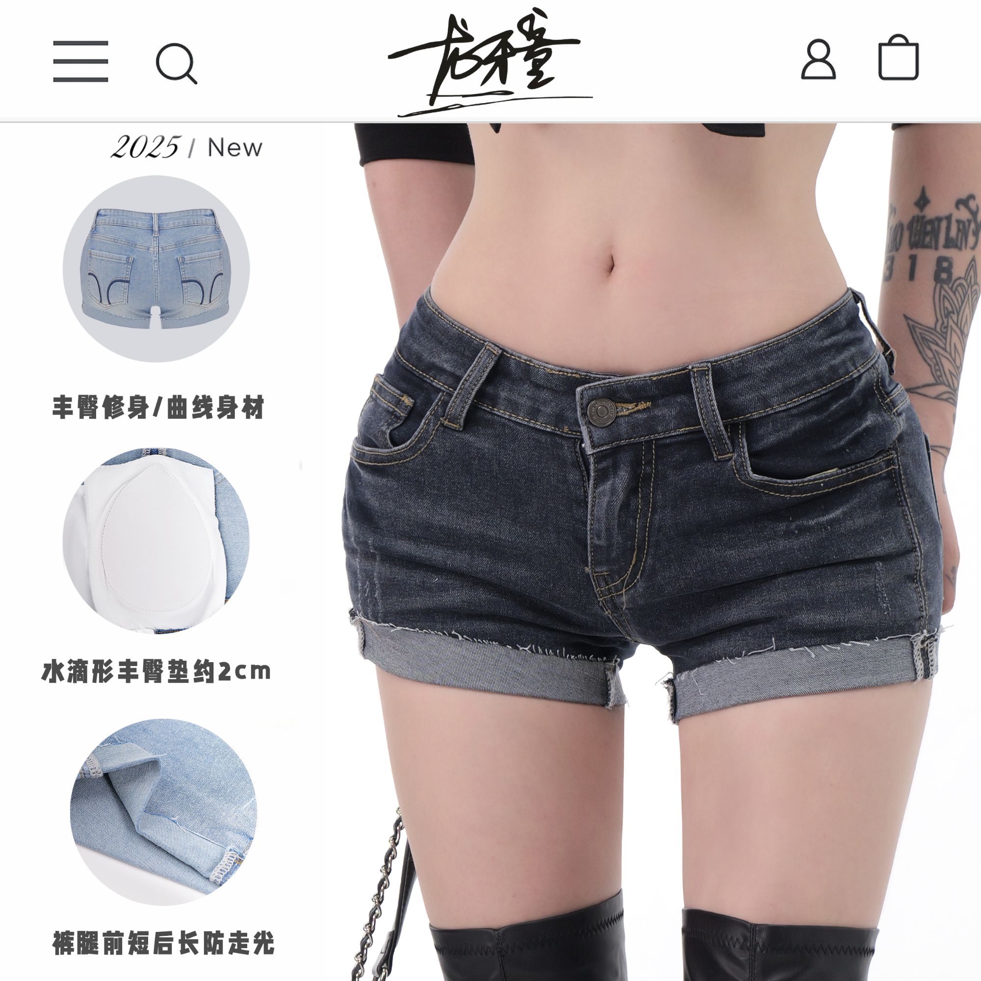 龙怼怼推荐【完美胯型】低腰加胯丰胯卷边弹力牛仔短裤显瘦超短裤