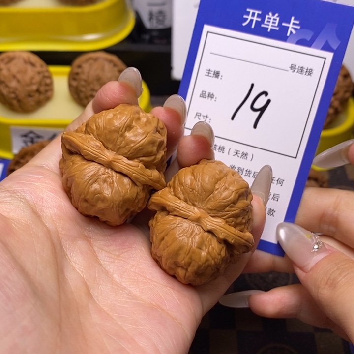 文玩核桃吊坠36蛤蟆19