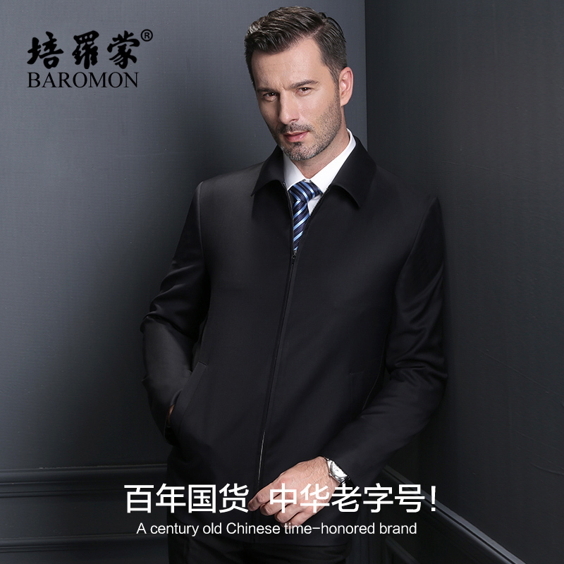 培罗蒙绵羊毛男士夹克正装大气夹克套装19A9JS76-60