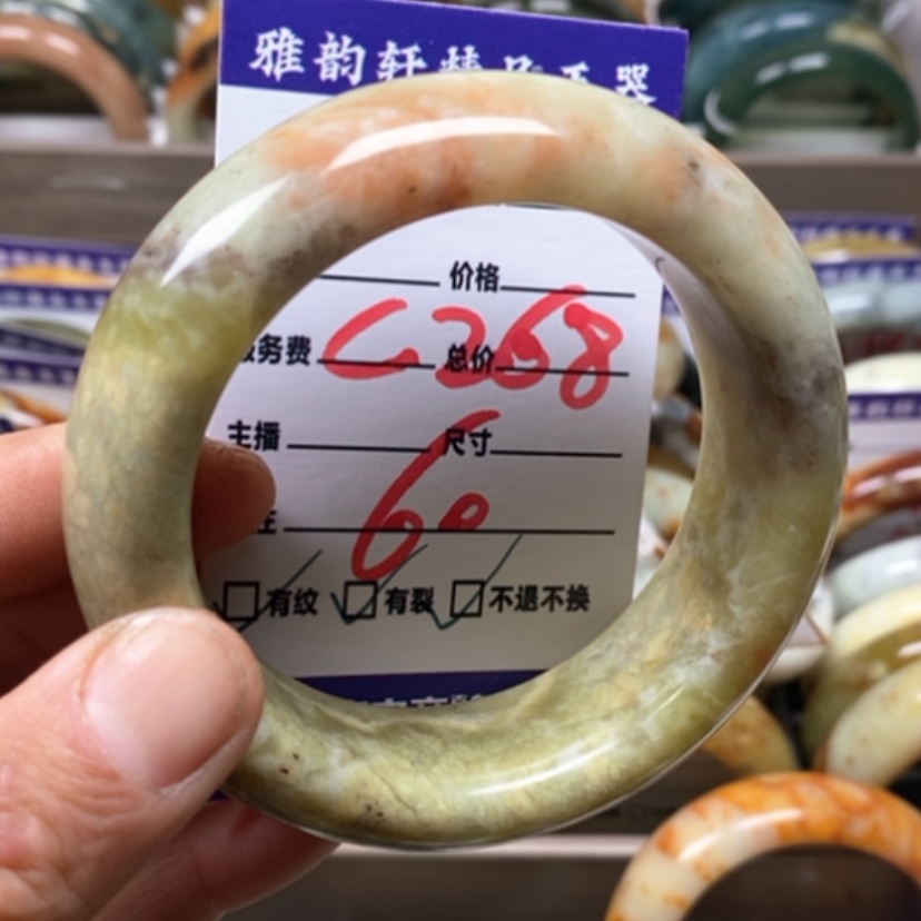 【闪购商品】蛇纹石玉手镯未镶嵌