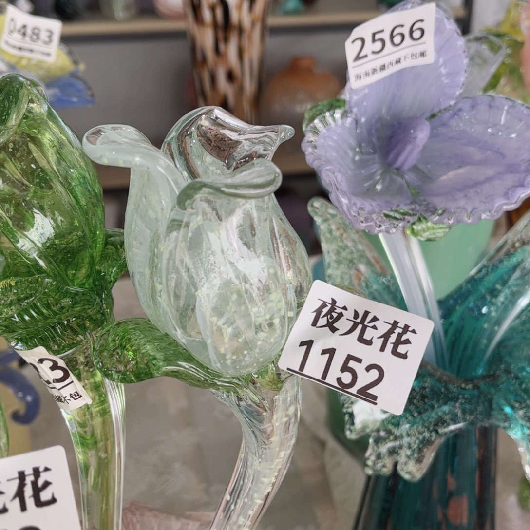 琉璃1152夜光 花瓶摆件