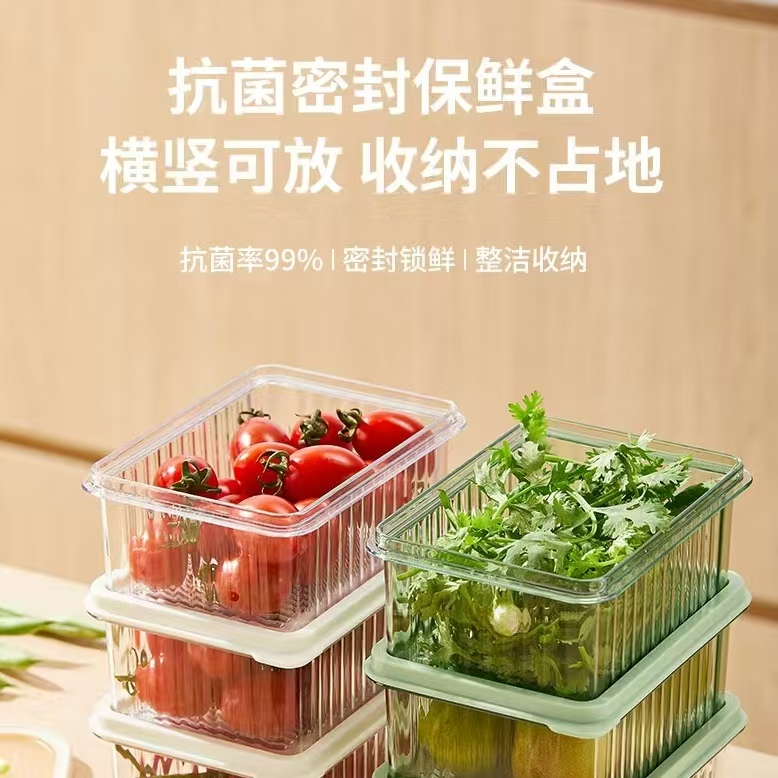 WM  四个PET密封保鲜盒