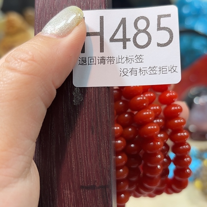 大叶紫檀（黑酸枝木类）485