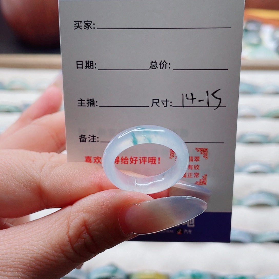 清***头翡翠未镶嵌戒指cbbnmm